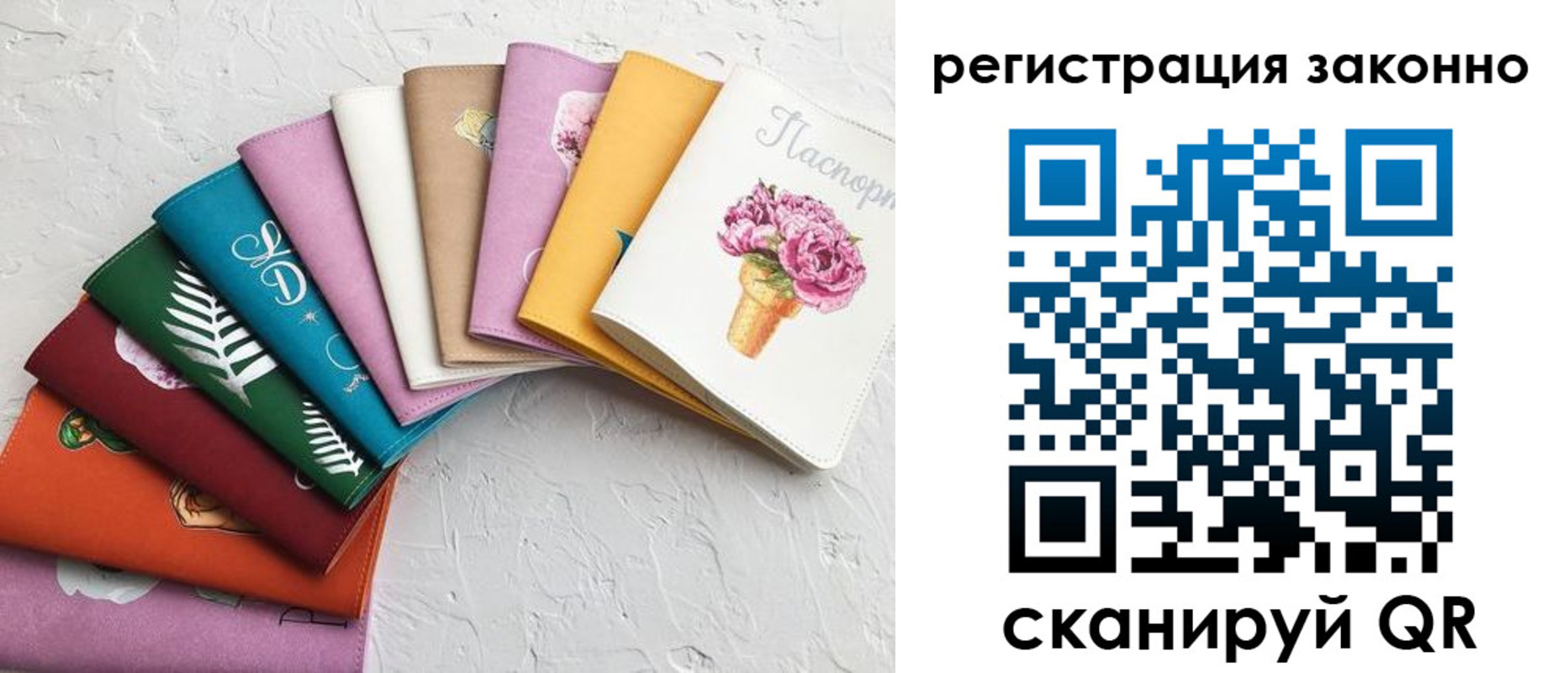временная регистрация в Среднеуральске