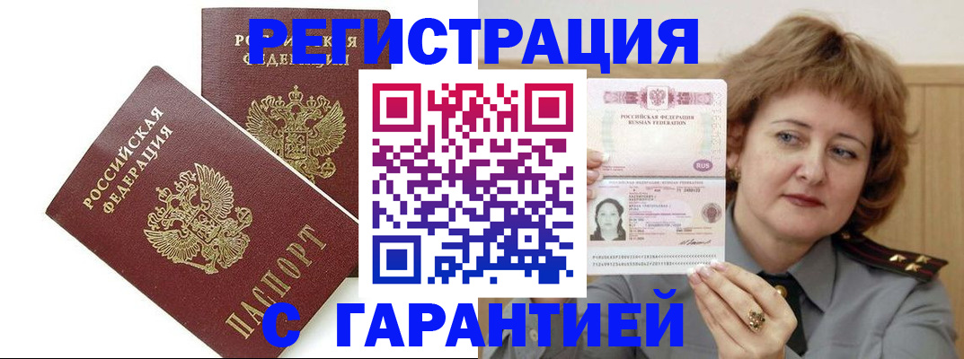 регистрация для школы в Среднеуральске