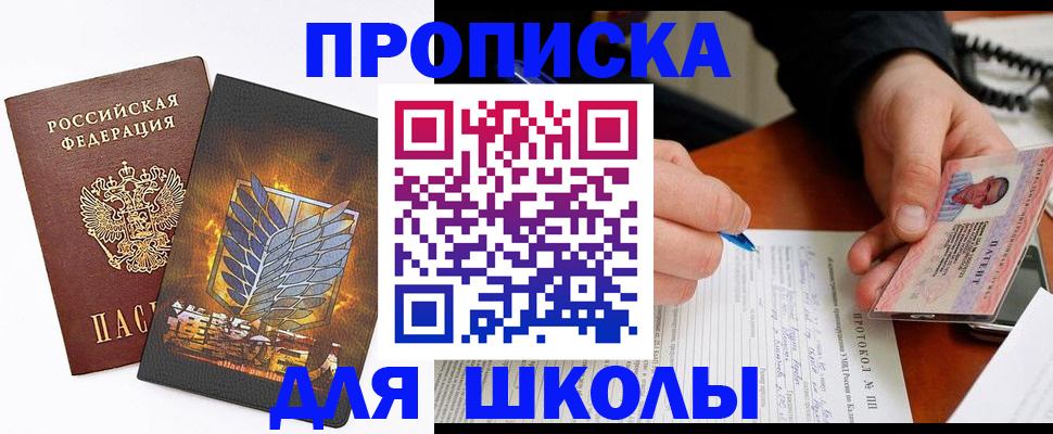 прописка поиск в Среднеуральске