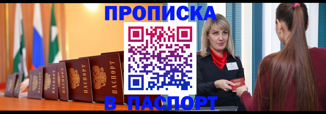 найти адрес прописки в Среднеуральске