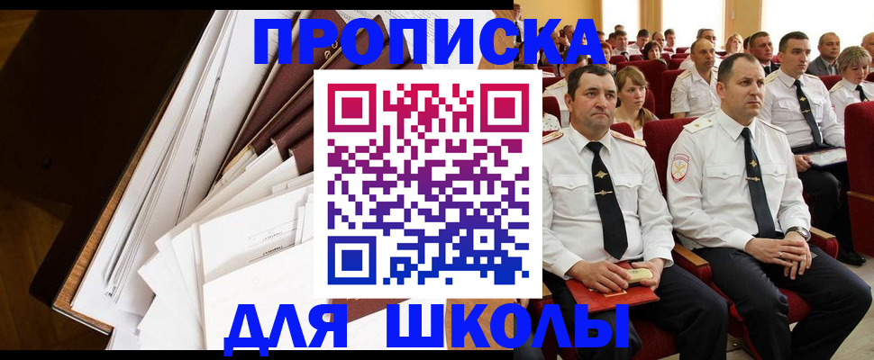 регистрация для дет. сада в Среднеуральске