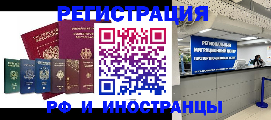 купить прописку в Среднеуральске