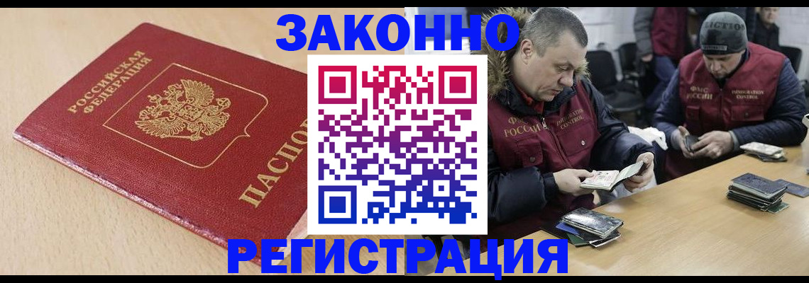 временная регистрация гарантия в Среднеуральске